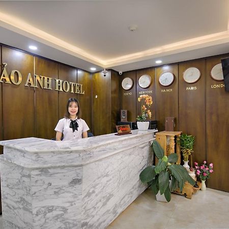 Bao Anh Hotel & Apartment Дананг Екстериор снимка
